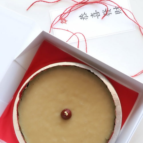 Nian Gao Sticky Rice Cake (GF, DF, NF)