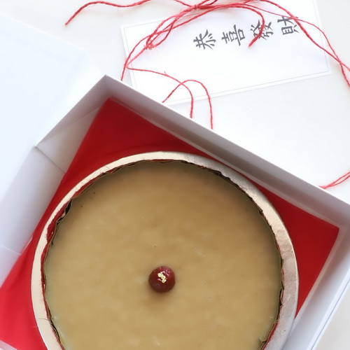 Nian Gao Sticky Rice Cake | Lunar New Year | Auckland