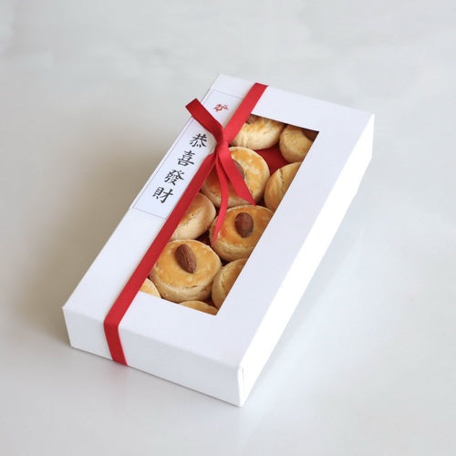 Almond Coin Cookies | Lunar New Year Cakes – VANIYE